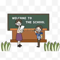 卡通老师打招呼图片_开学季学生和老师