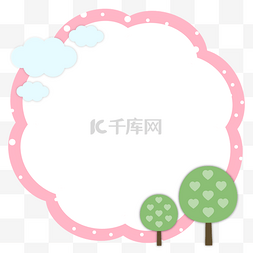卡通粉色树木图片_卡通树木装饰简约可爱边框