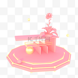 大气创意图片_立体粉色植物舞台