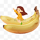 小女孩香蕉创意