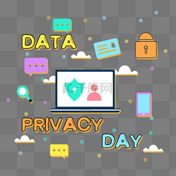 盘云图片_data privacy day手绘彩色数据隐私保