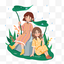 小女孩儿png图片_24节气谷雨套图姐妹一起玩耍