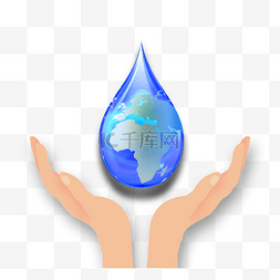 世界水日节日用水元素