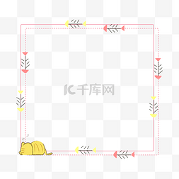 可爱正方形边框