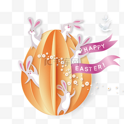 剪纸立体气球图片_复活节橙色兔子彩蛋立体质感丝带