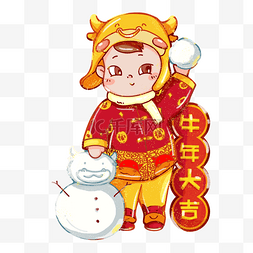 2021牛年春节中国风红色喜庆堆雪