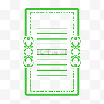 边框纹理绿色长方形欧式边框
