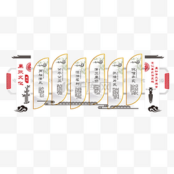 政府宣传栏免抠图