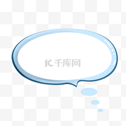 蓝色对话框图片_聊天对话对话框气泡