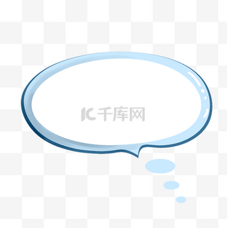 聊天框个人vip和企业vip免费下载免抠元素黄色方形卡通水彩气泡框个人