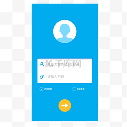 登录页面元素图片_手机登录页面