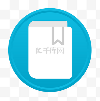 教材图标icon设计素材-教材图标模板下载-千库网