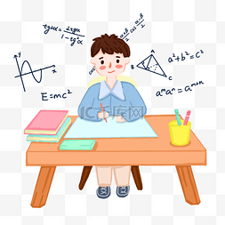 数学书邮箱图片_学习数学的学生PNG免抠图