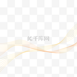 不规则科技线条图片_不规则图形波浪线条橙黄色