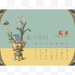 鼠年月历年历中国插画二月水仙花