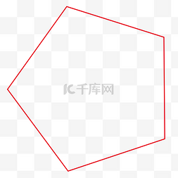 五边形他图片_红色五边形