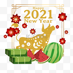 水果剪影插画图片_越南农历新年牛年新年快乐金色抽