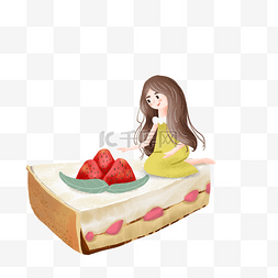 草莓女孩插画图片_简约蛋糕和女孩插画海报免抠元素