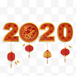 2020十二生肖红金剪纸灯笼