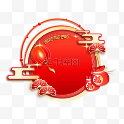 金色的祥云图片_中国传统春节新年装饰