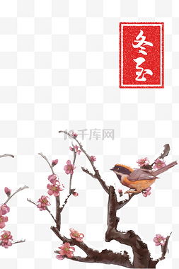 波普风直播海报图片_创意中国风手绘冬至节气海报