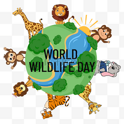 世界野生动物日地球一圈动物