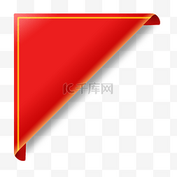 红色点状多角图片_促销角标三角角标