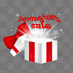 boxing day sale 珍品