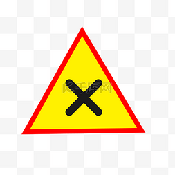 黄色禁止符号图片_错误符号警示牌插画