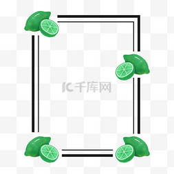 柠檬卡通边框图片_可爱的青柠檬边框