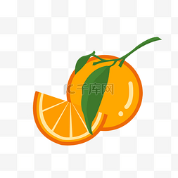 鲜嫩多汁橙子图片_矢量卡通扁平化橙子水果png