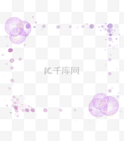 紫色气泡梦幻图片_紫色可爱泡泡边框