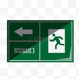 无障碍通道标图片_绿色安全通道警示牌