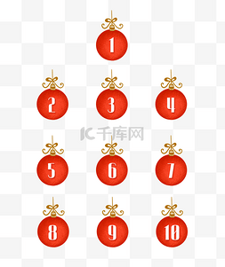 圣诞节彩灯数字分隔符