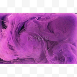 紫色缥缈烟雾