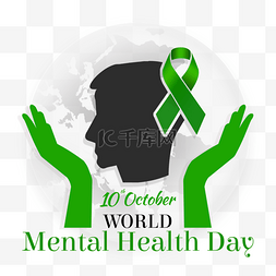 绿色health图片_world mental health day手持绿丝带头像