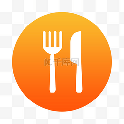 旅游app图标设计加餐馆