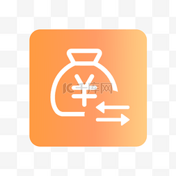 icon扁平图标图片_钱包金融理财基金icon图标