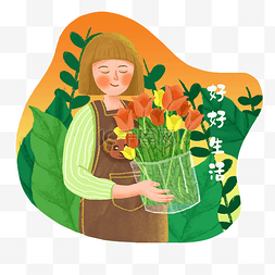 icon鲜花店图片_好好生活植物环保鲜花心愿祝福