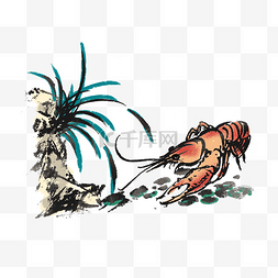 海鲜水墨手绘图片_水墨龙虾中国风手绘