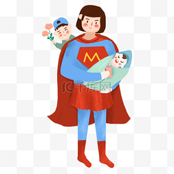 超人妈妈图片_母亲节超人妈妈带孩子