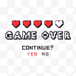 黑色像素风gameover继续游戏红心元17