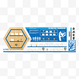 企业简约图片_企业荣誉墙公司文化蓝色简约商务