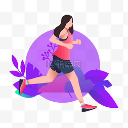 扁平风运动跑步图片_紫色系渐变扁平风女孩跑步