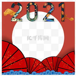 2021牛年头像图片_新年边框头像拍照框