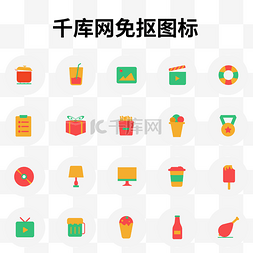 奖章icon图片_日常生活图标