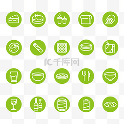 餐饮icon图片_餐饮图标1
