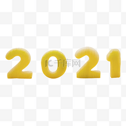 2021年数字图片_2021新年概念创意