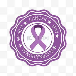 紫色徽章宣传世界癌症日丝带
