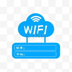 wifi穿墙图片_异形WIFI桌贴墙贴玻璃贴